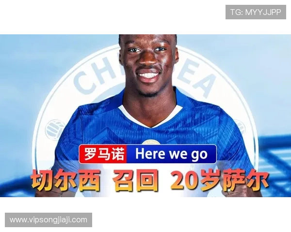 马马杜萨尔今日昂首谢幕全场赢